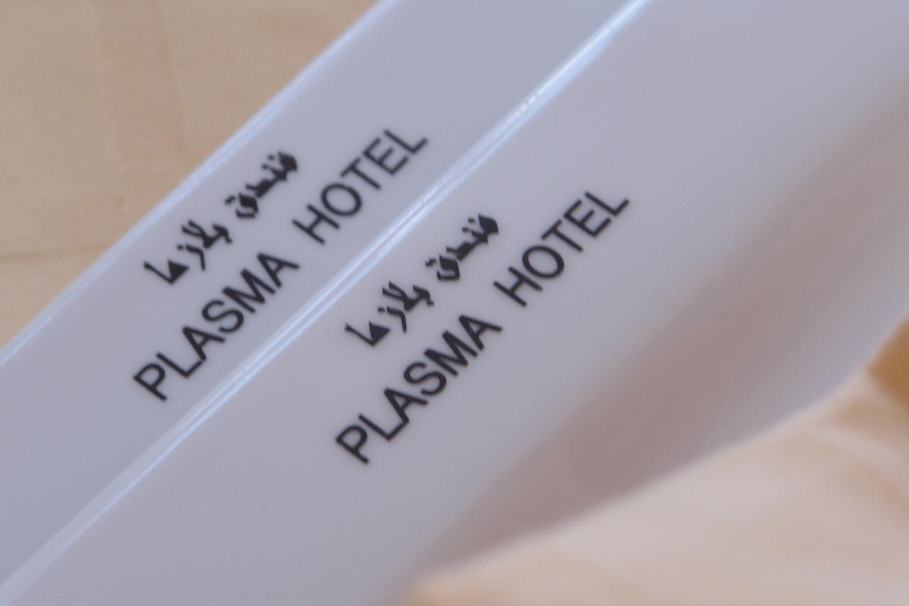Plasma Hotel トリポリ エクステリア 写真