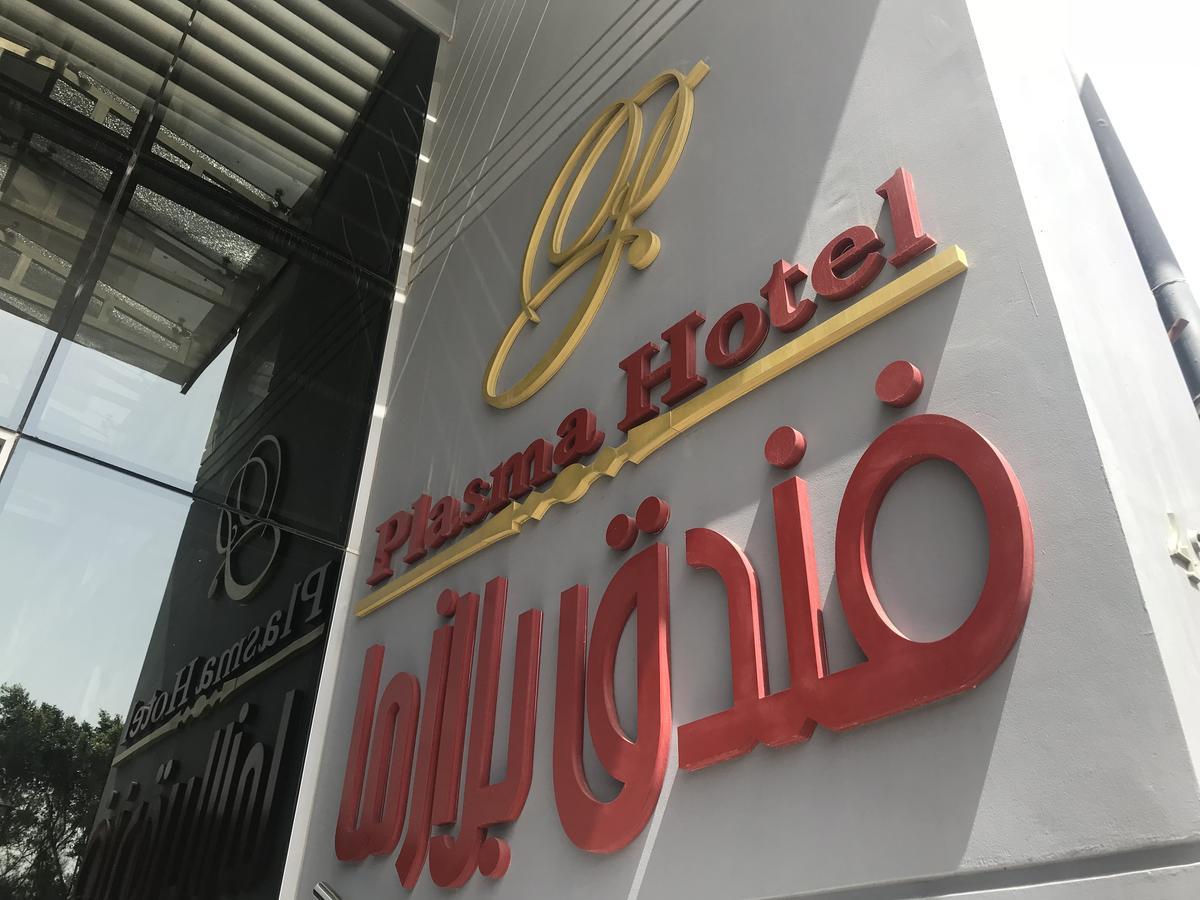 Plasma Hotel トリポリ エクステリア 写真